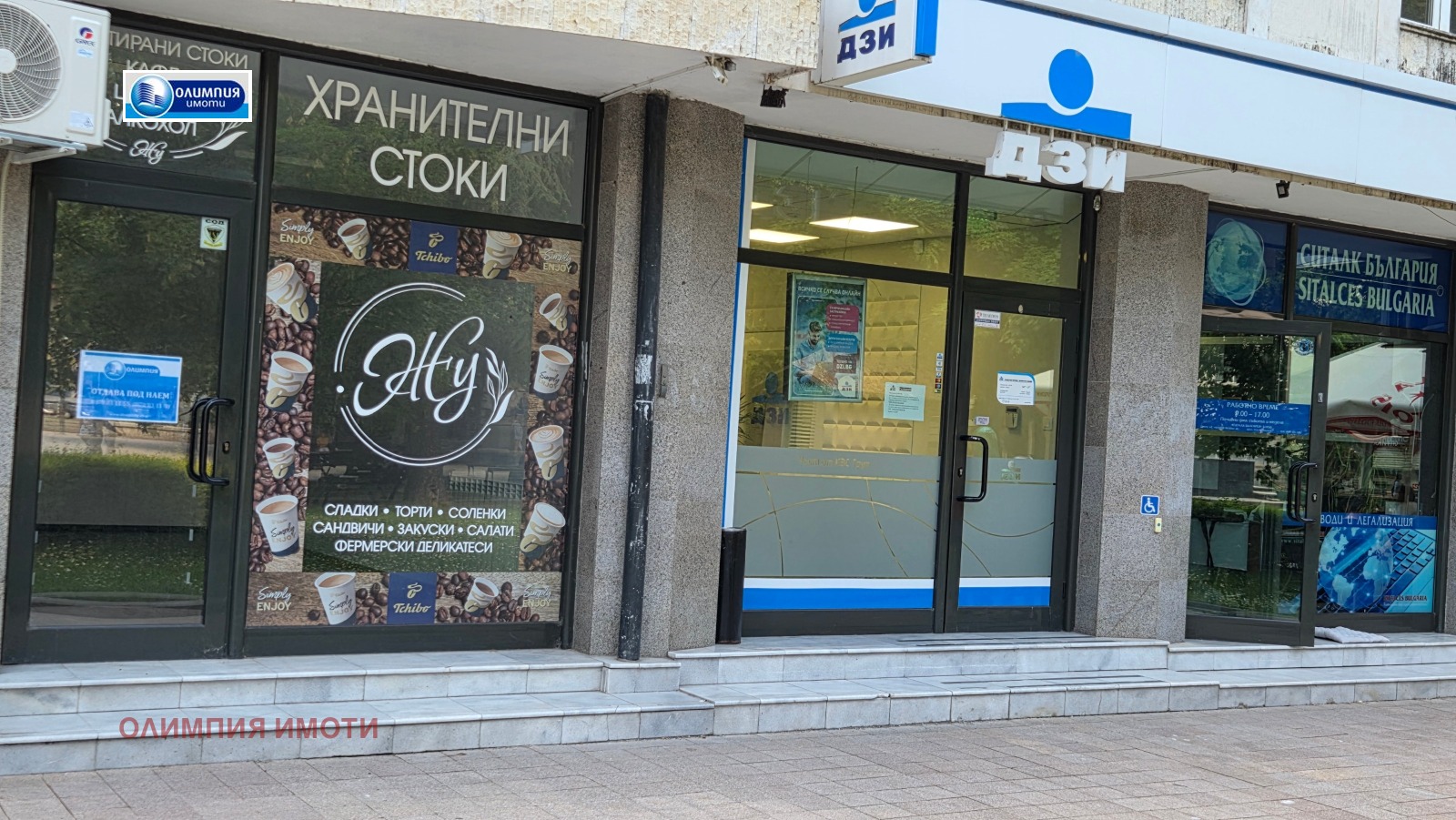 Дава под наем МАГАЗИН, гр. Русе, Център