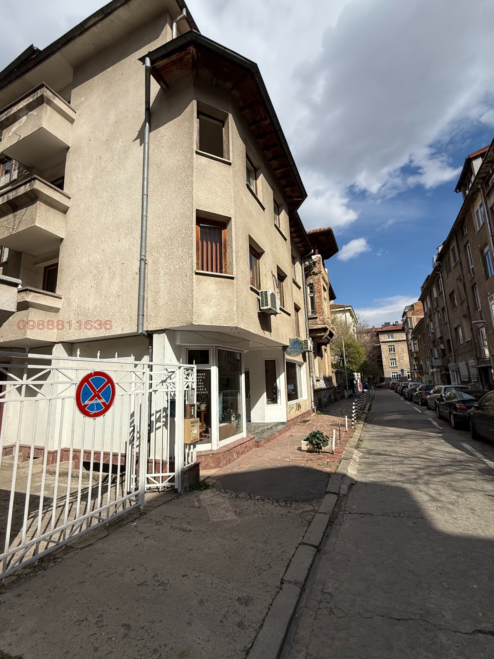 ���� ��� ���� ���� | Imot.bg � ����������� 14