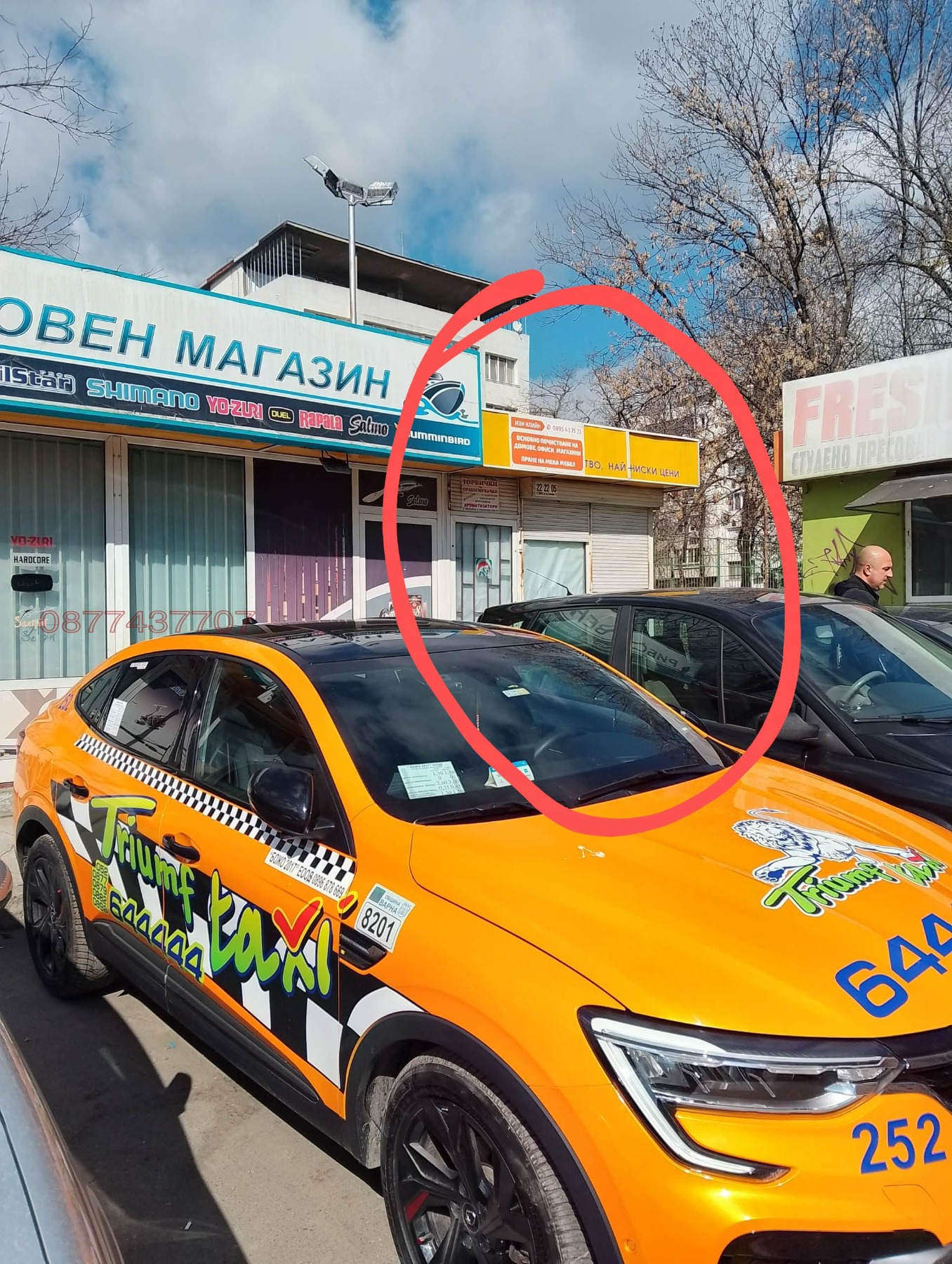 ���� ��� ���� ����� | Imot.bg � ����������� 4