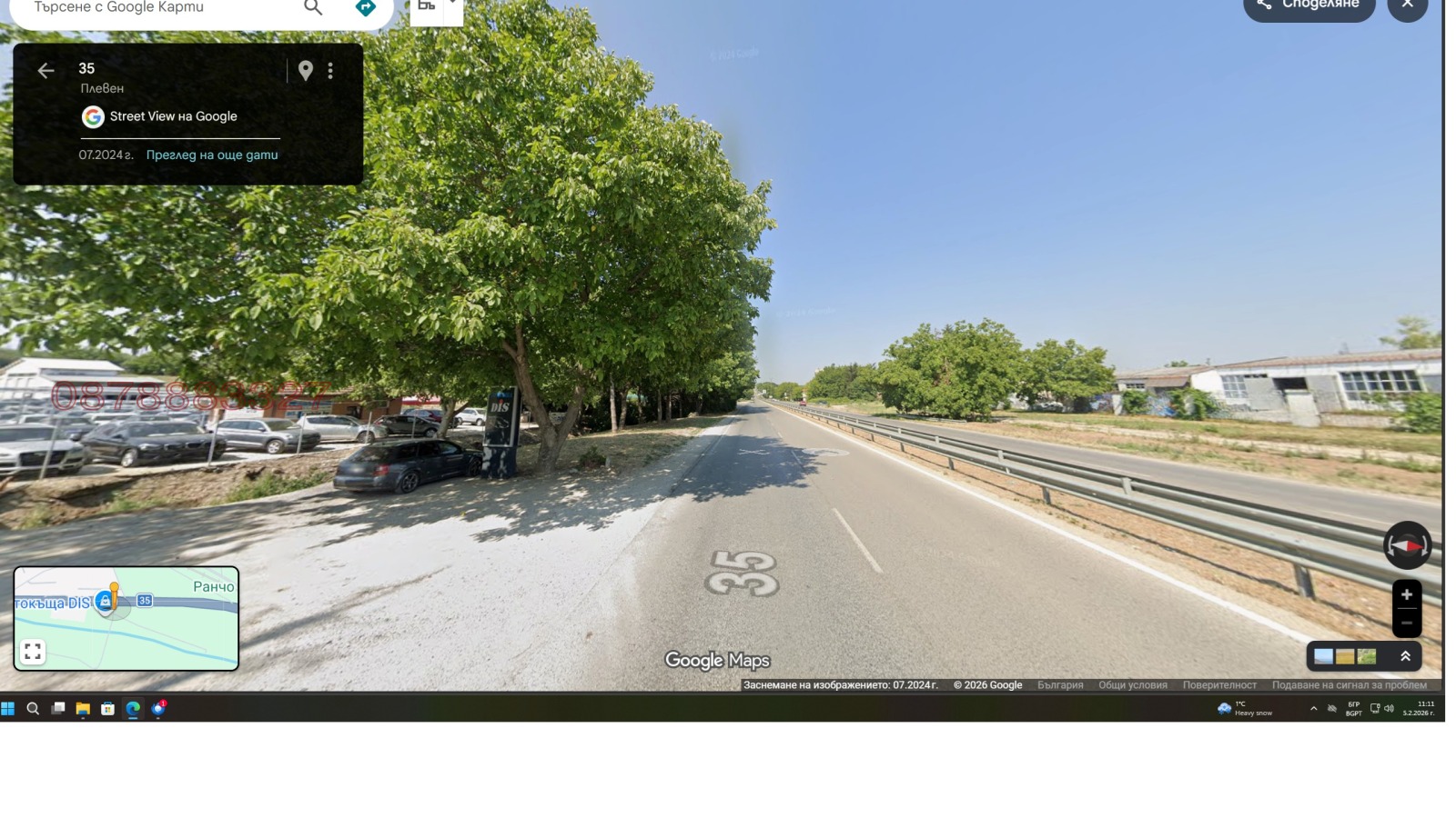 ���� ��� ���� ����� | Imot.bg � ����������� 1