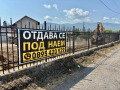 Дава под наем БИЗНЕС ИМОТ, гр. Кюстендил, Промишлена зона - Север, снимка 2