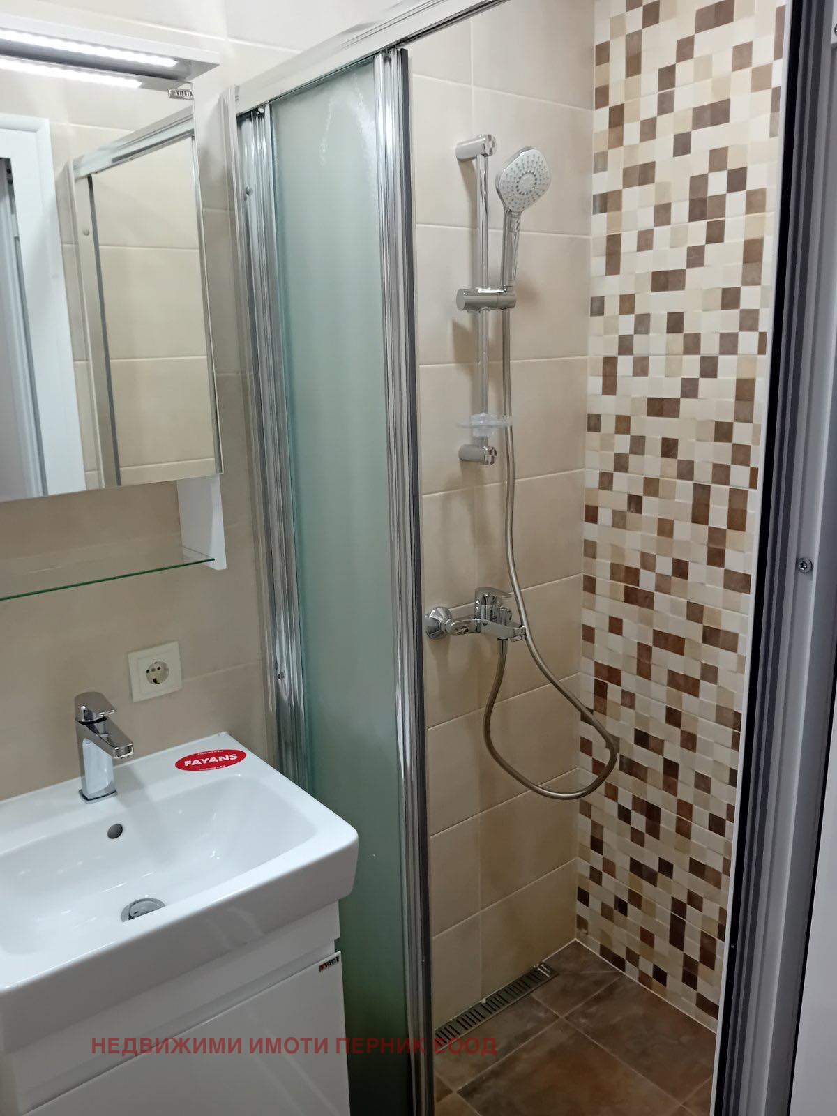 ���� ��� ���� 1-����� | Imot.bg � ����������� 5