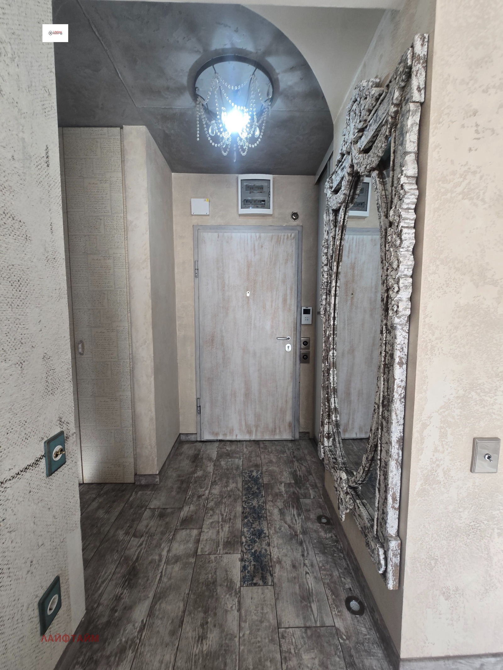 ���� ��� ���� 2-����� | Imot.bg � ����������� 6