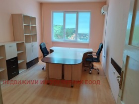 Office Tsentar, Pernik 1