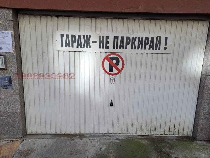 Дава под наем ГАРАЖ, ПАРКОМЯСТО, гр. София, Банишора, снимка 2 - Гаражи и паркоместа - 52782217