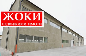 Промышленное здание Мошино, Перник