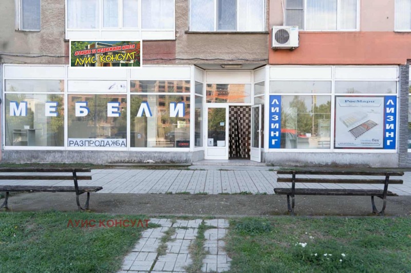 Издаје се  Схоп Монтана , Широк центар , 300 м2 | 52394857