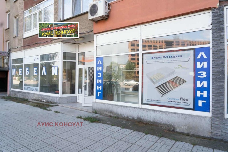 Издаје се  Схоп Монтана , Широк центар , 300 м2 | 52394857 - слика [2]