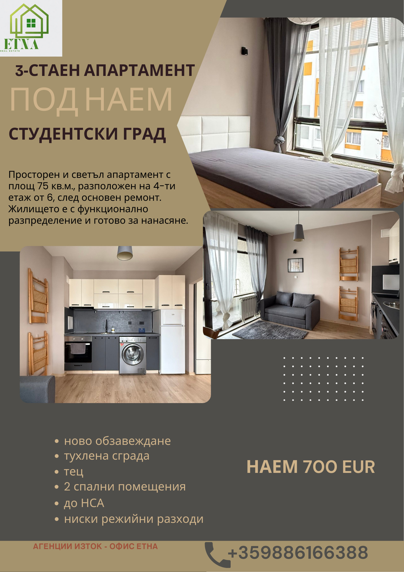 ���� ��� ���� 3-����� | Imot.bg � ����������� 1