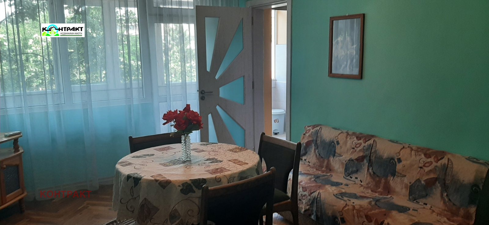 Дава под наем 2-СТАЕН, гр. Стара Загора, Център