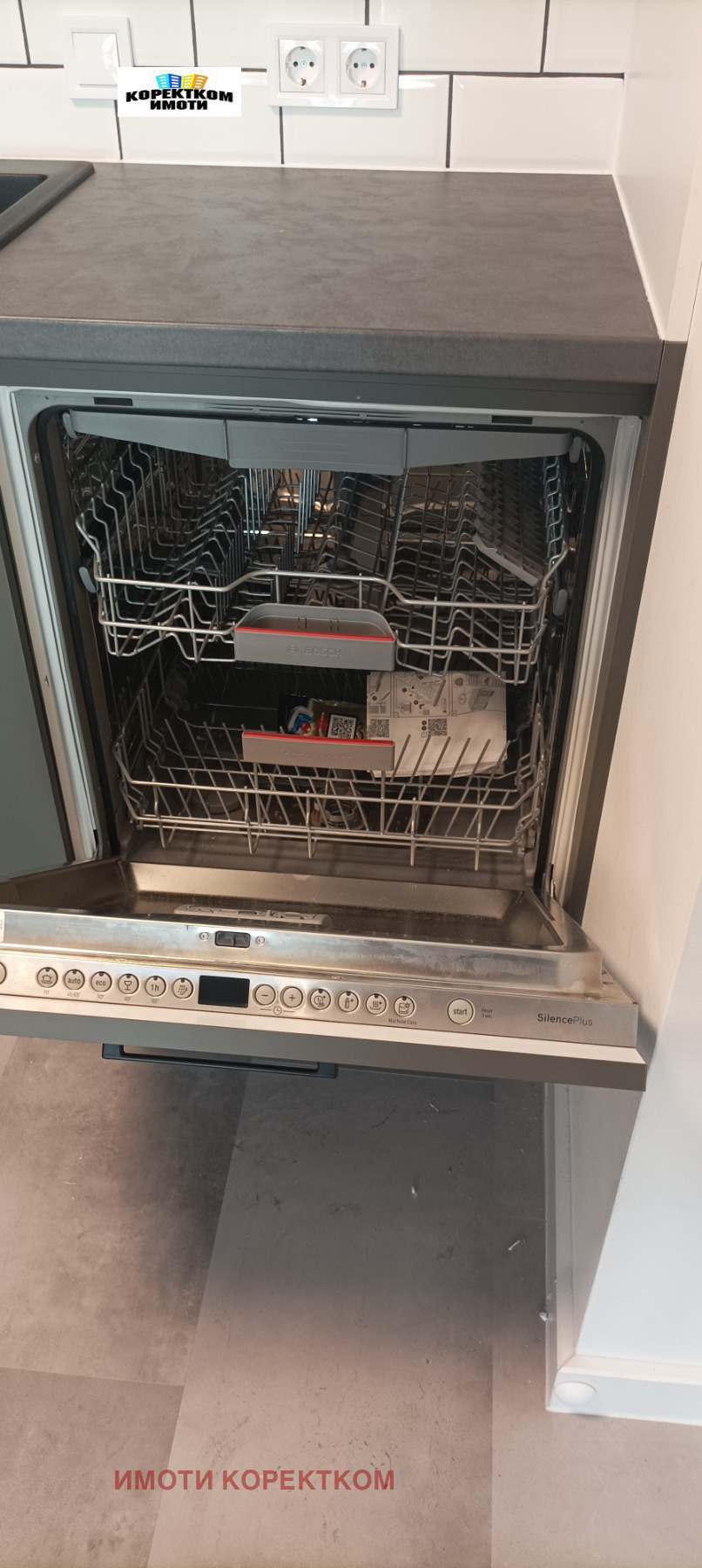 Дава под наем 2-СТАЕН, гр. София, Кръстова вада, снимка 9 - Апартаменти - 53876058