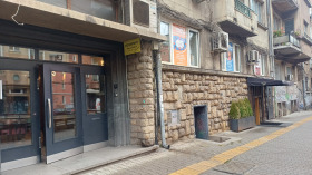 Канцеларија Центар, Софија