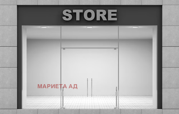 Под наем МАГАЗИН, град София, Център • 1100 € • 85286377 — Holmes.bg