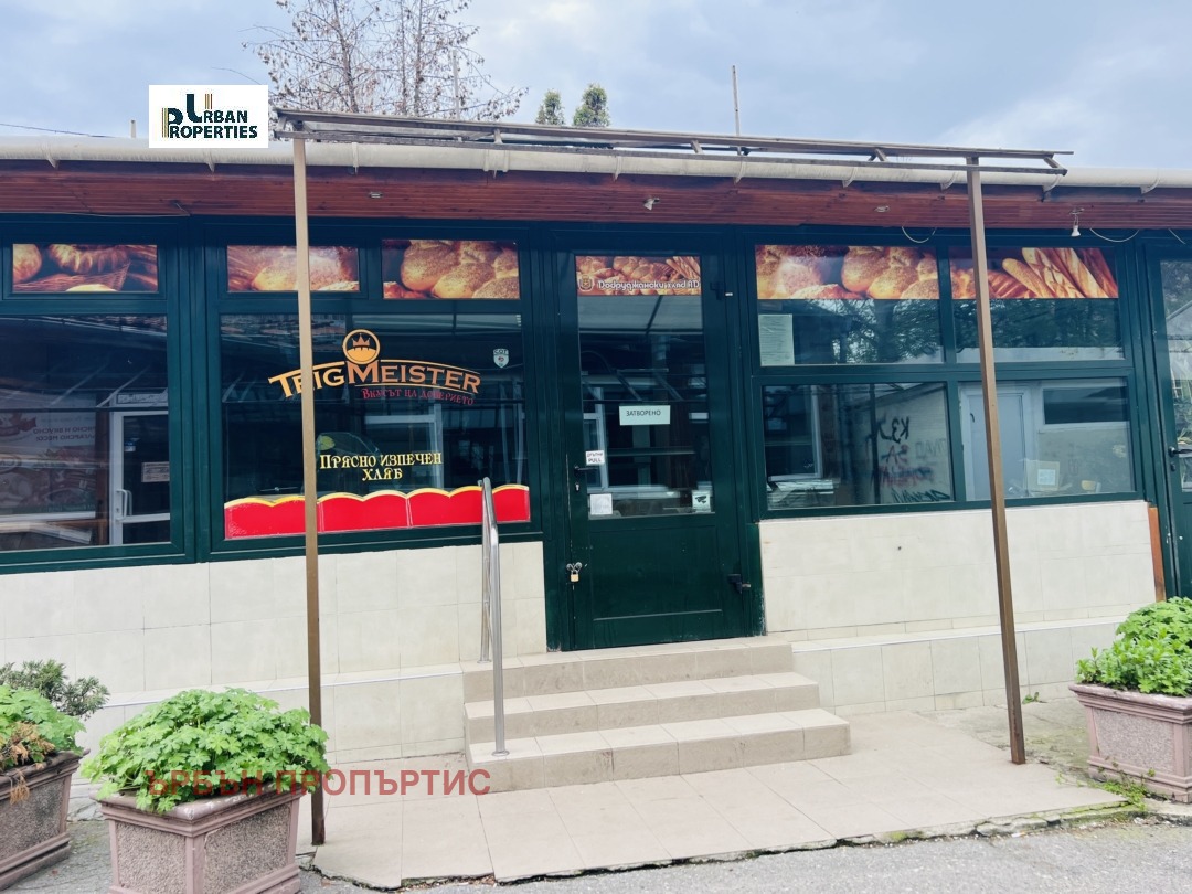 Дава под наем МАГАЗИН, гр. София, Младост 1А