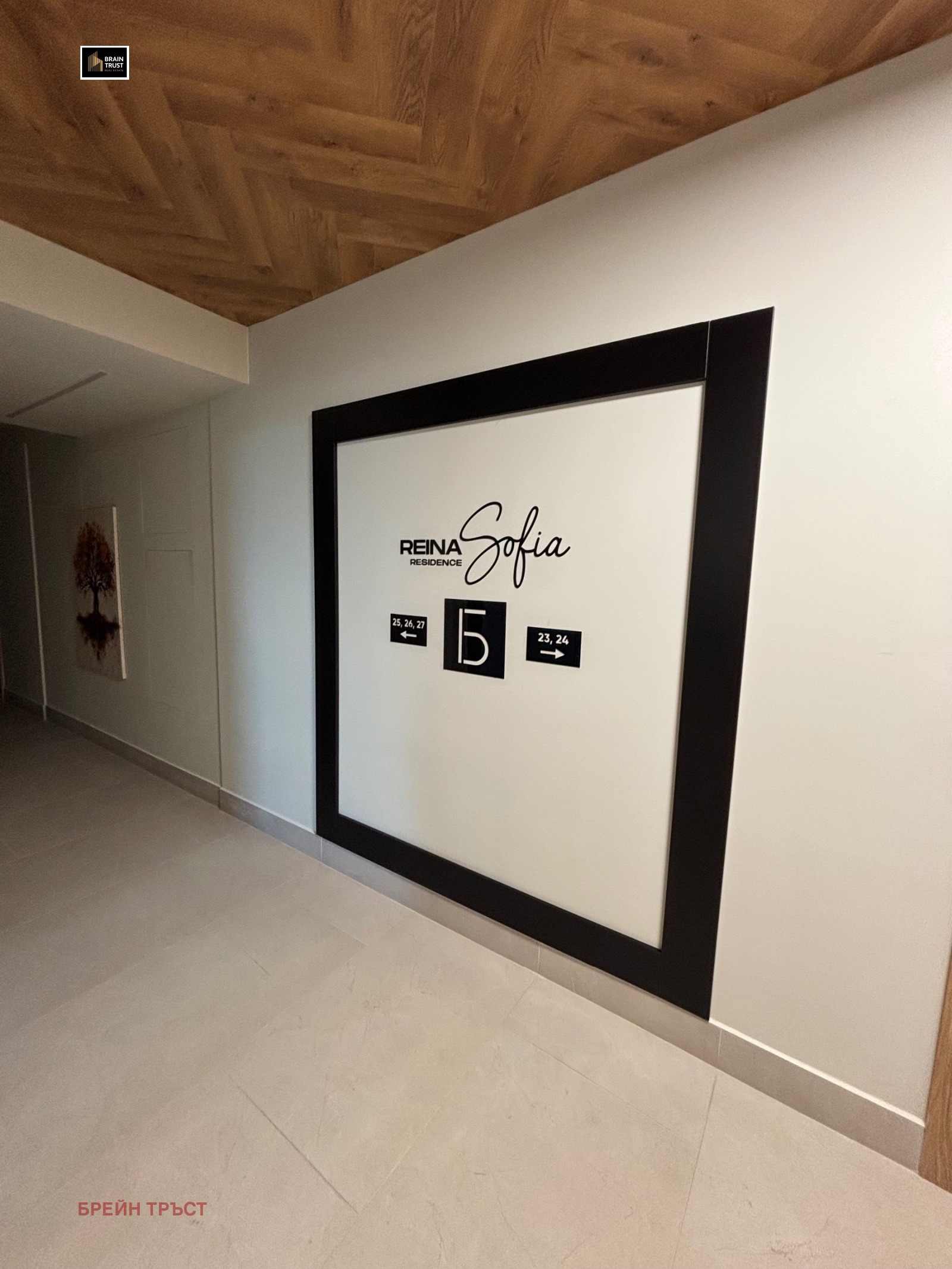 ���� ��� ���� 2-����� | Imot.bg � ����������� 17