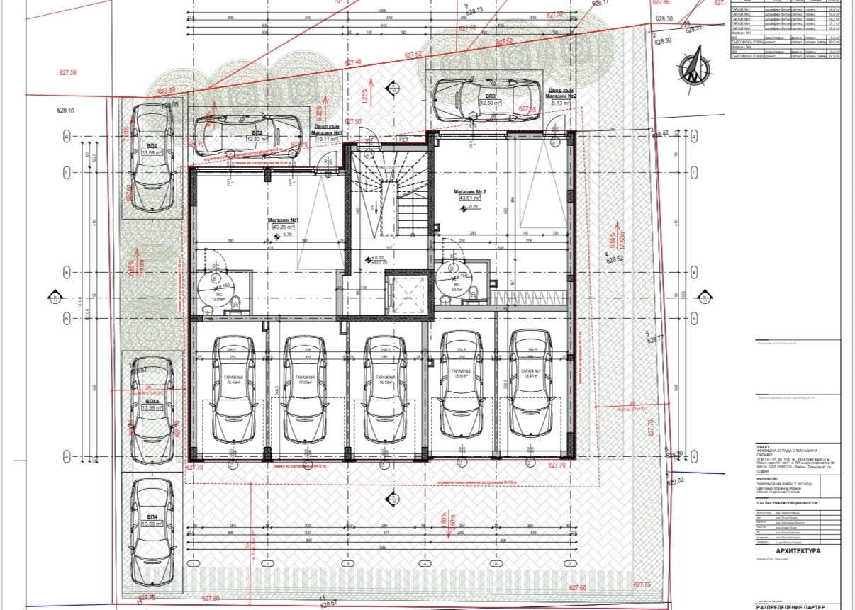 ���� ��� ���� ������� | Imot.bg � ����������� 1