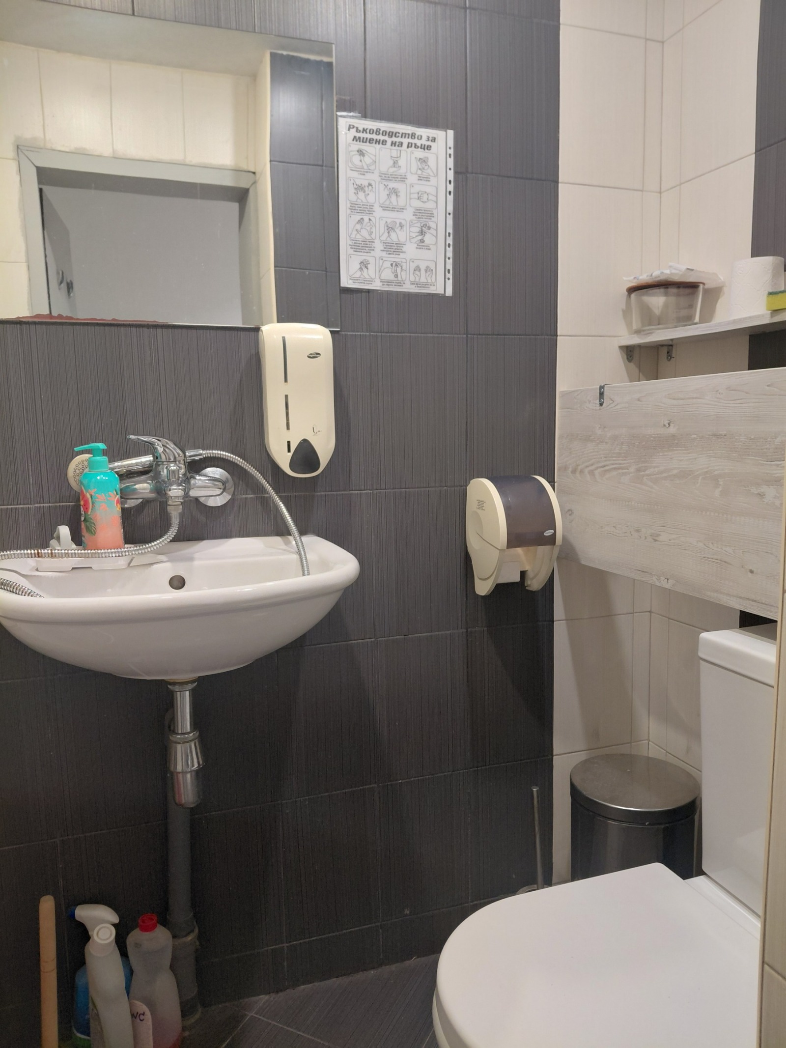 ���� ��� ���� ���� | Imot.bg � ����������� 16