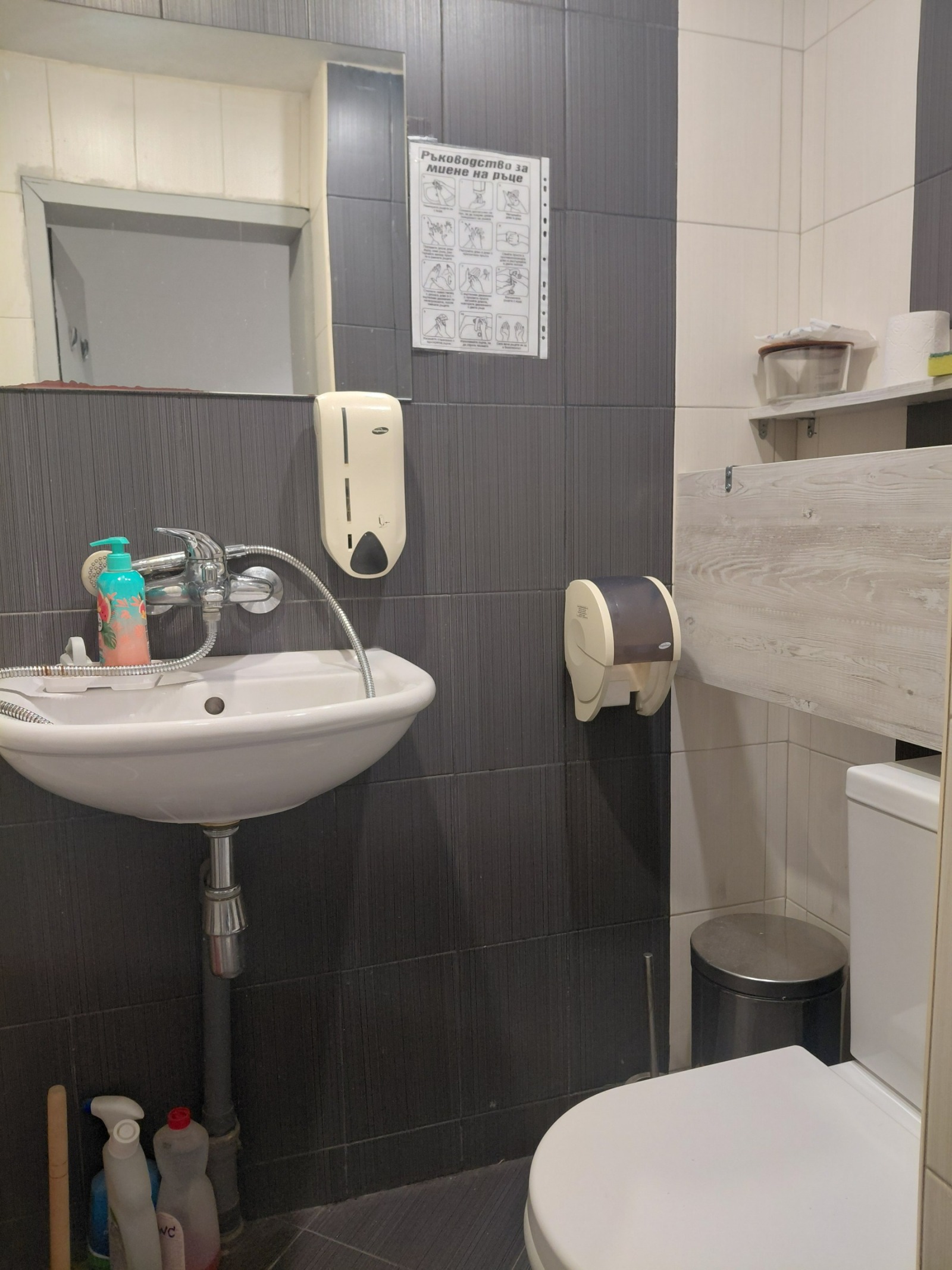 Дава под наем ОФИС, гр. София, Белите брези, снимка 6 - Офиси - 53940588