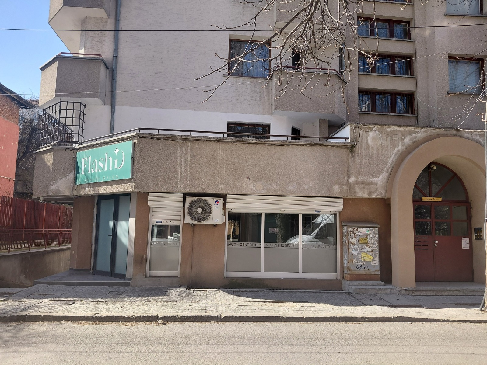 Дава под наем ОФИС, гр. София, Белите брези, снимка 3 - Офиси - 53940588