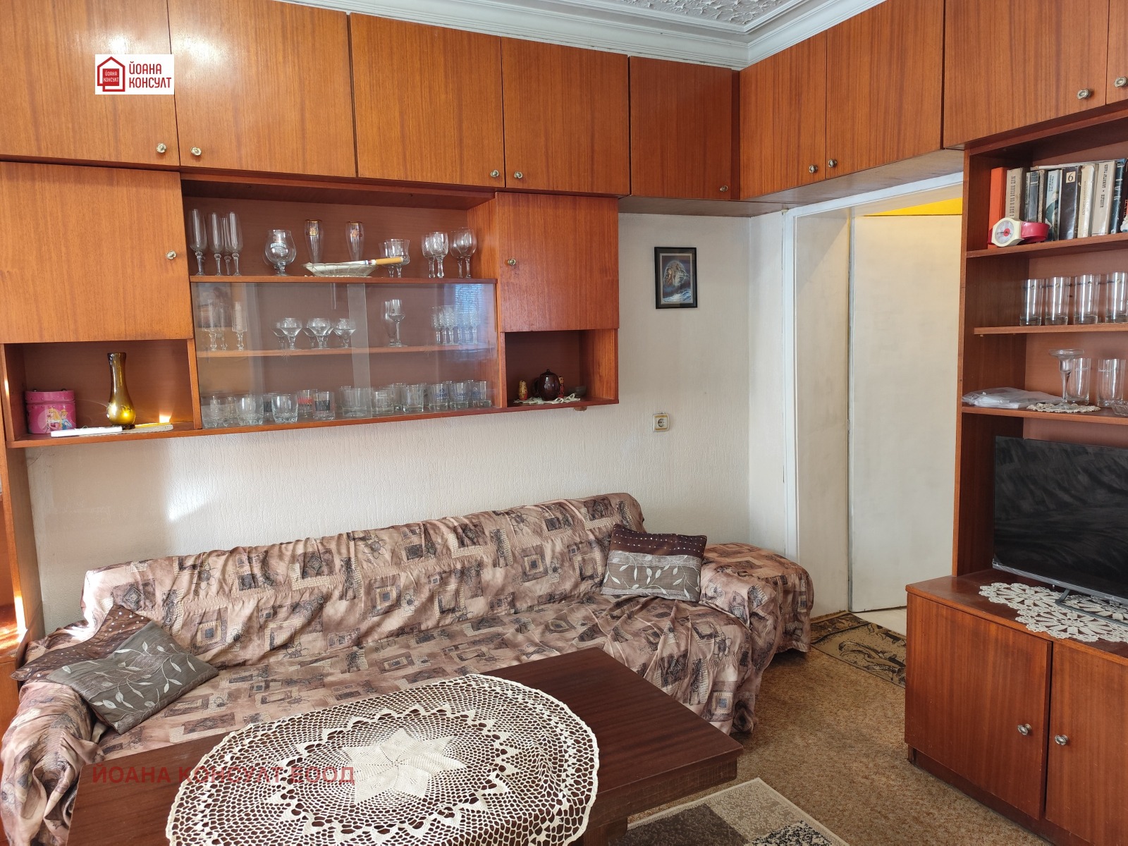 ���� ��� ���� 3-����� | Imot.bg � ����������� 4