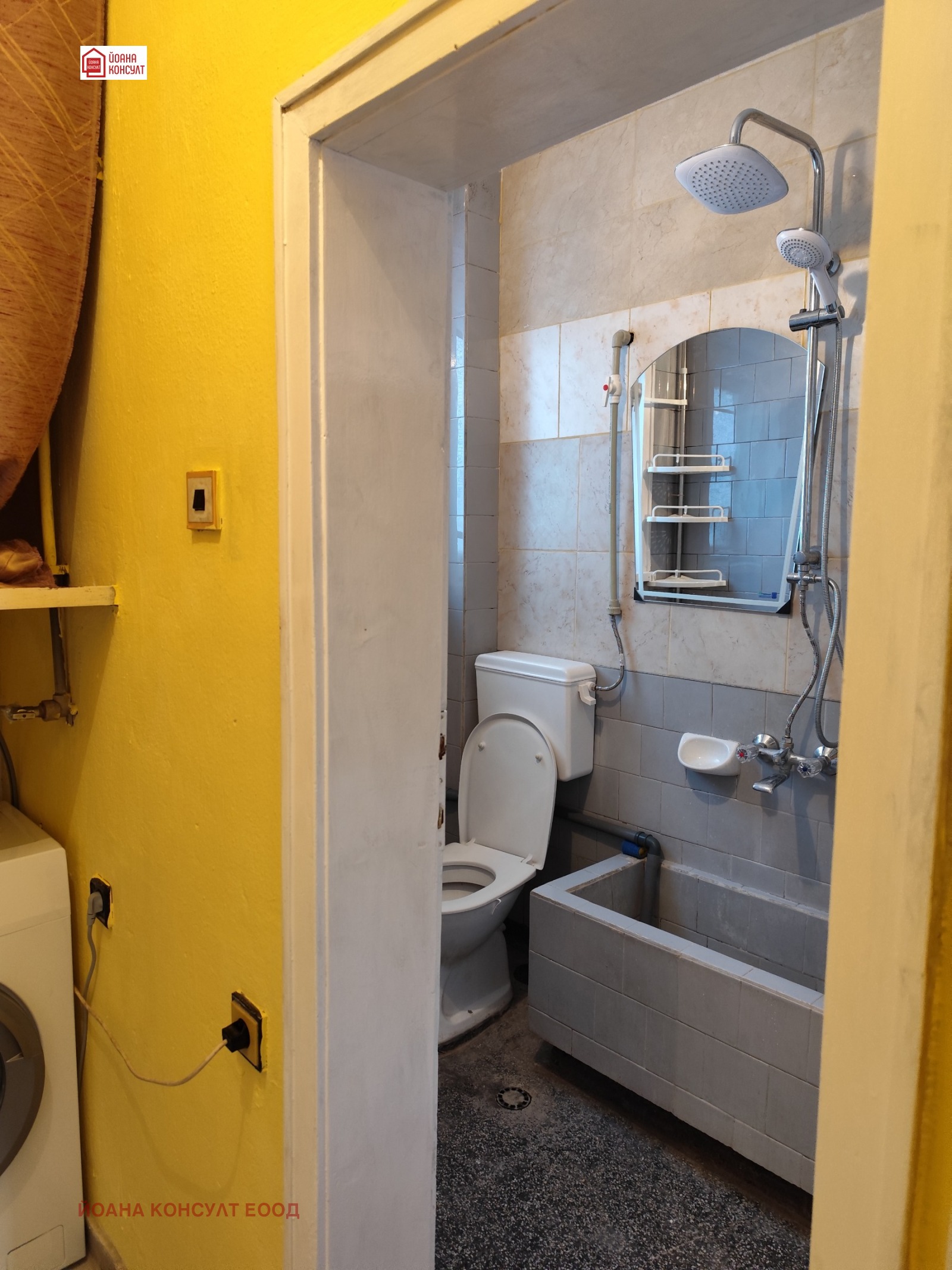 ���� ��� ���� 3-����� | Imot.bg � ����������� 9