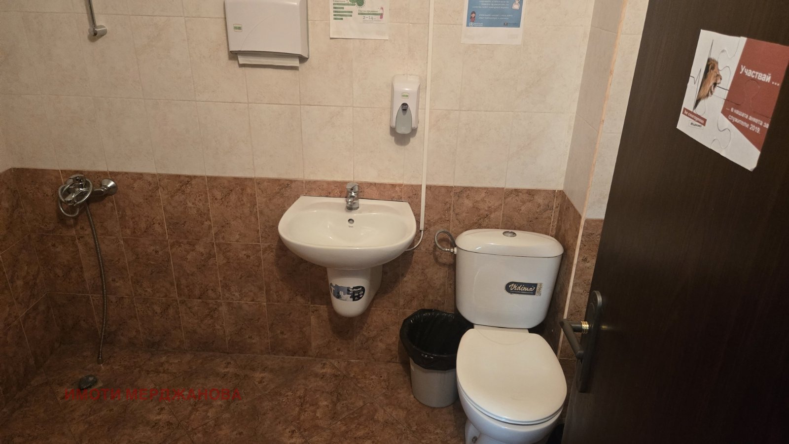 ���� ��� ���� ���� | Imot.bg � ����������� 6