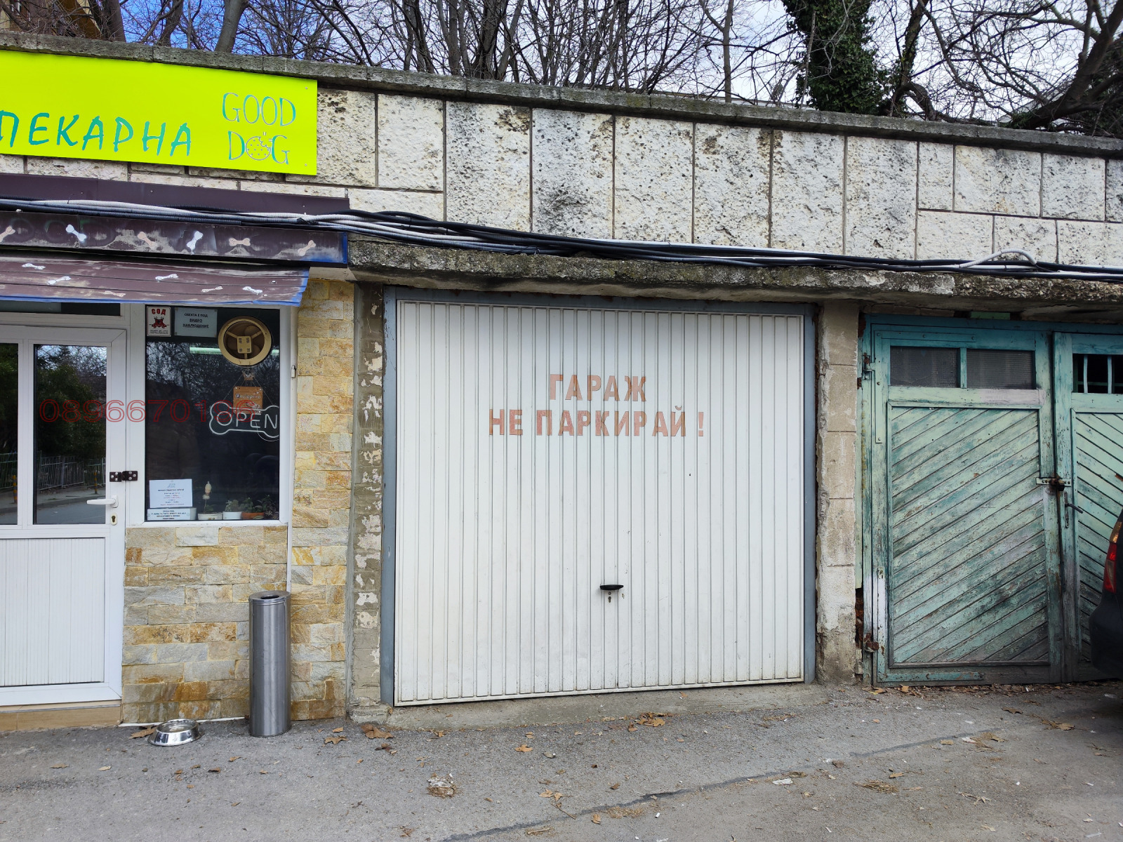 ���� ��� ���� ����� | Imot.bg � ����������� 3