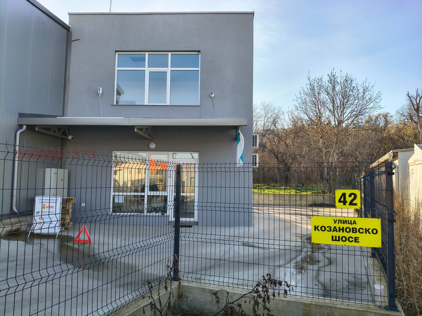 ���� ��� ���� ����. ��������� | Imot.bg � ����������� 2