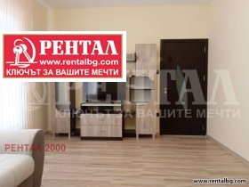 ���� ��� ���� 3-����� | Imot.bg � ����� ������ 2