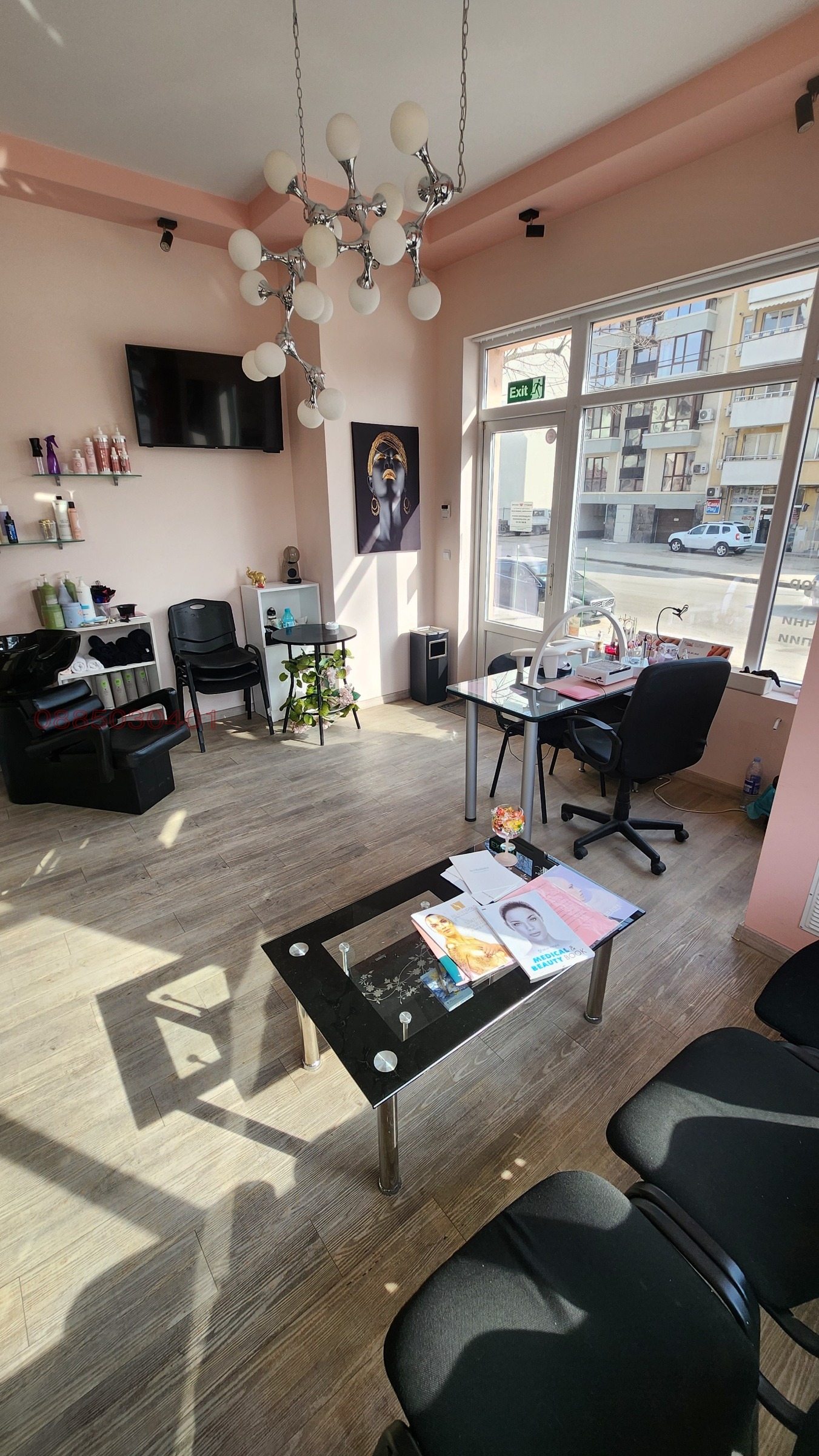 ���� ��� ���� ����������/���������� ����� | Imot.bg � ����������� 1