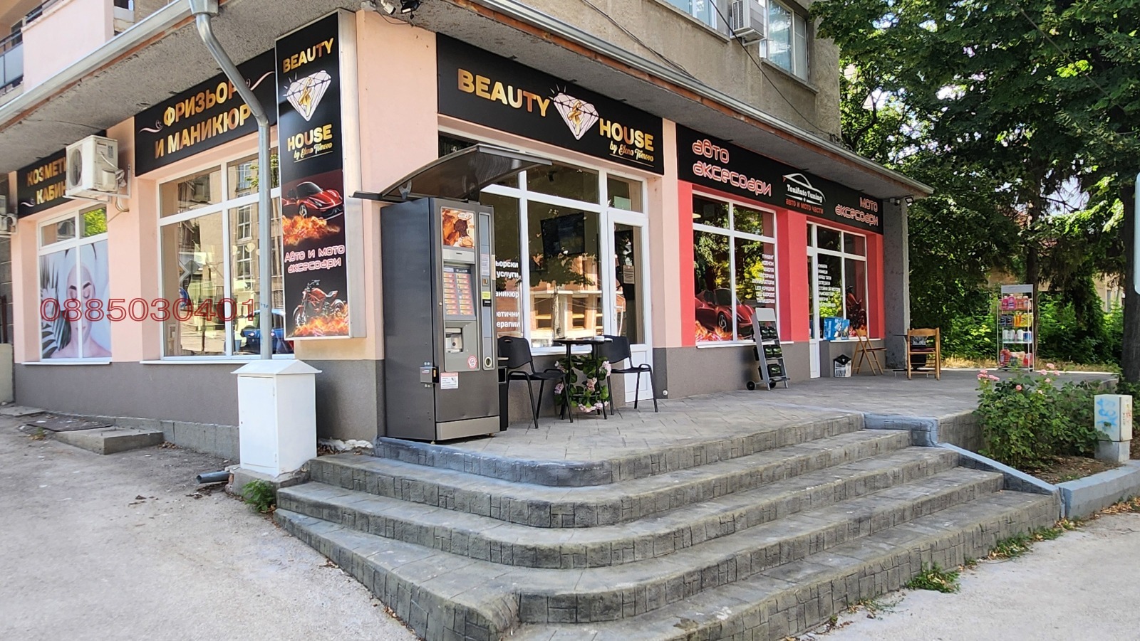 ���� ��� ���� ����������/���������� ����� | Imot.bg � ����������� 11