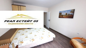 1 camera da letto Tsentar, Plovdiv 5