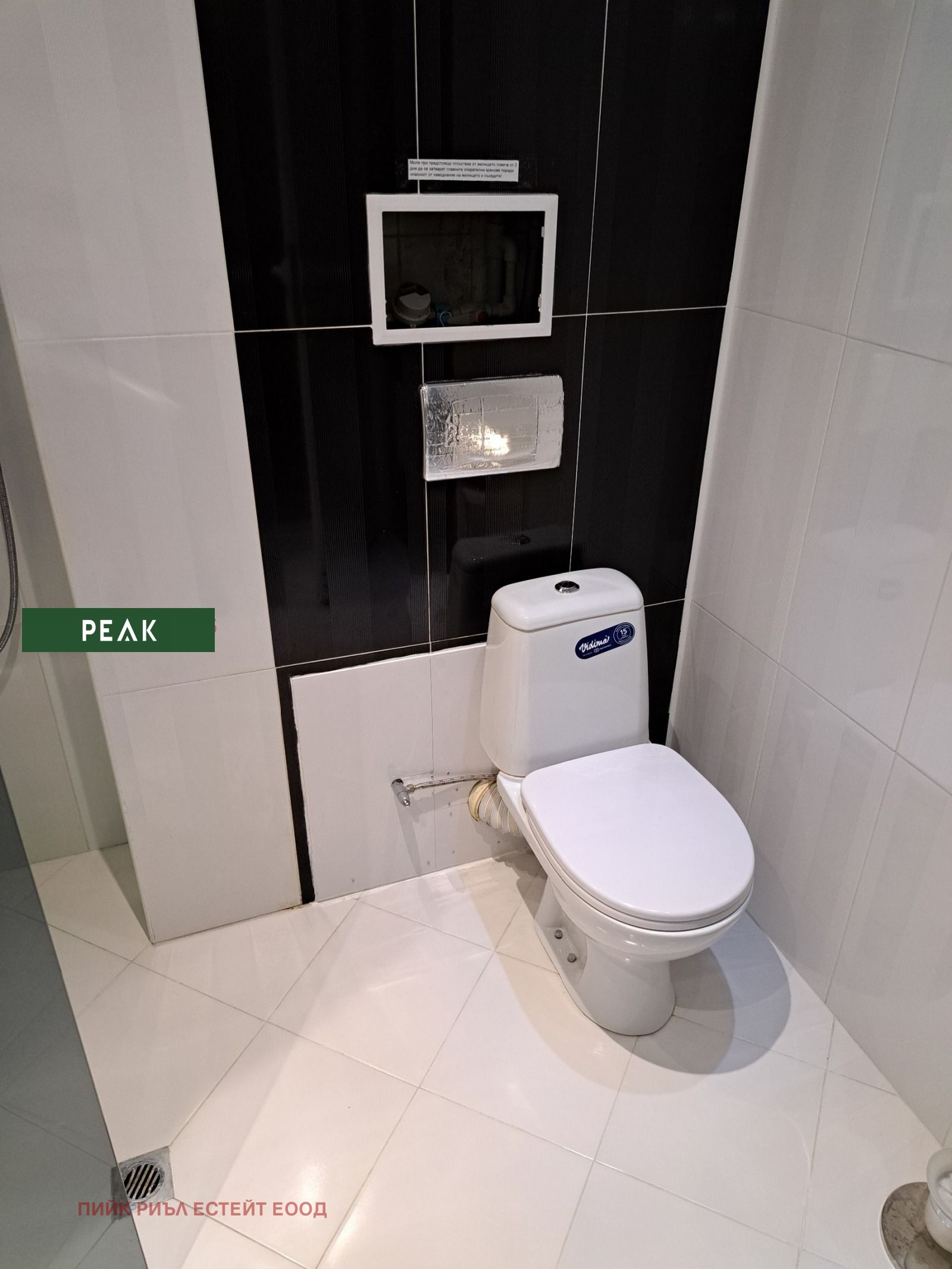 Дава под наем 2-СТАЕН, гр. София, Лагера, снимка 5 - Апартаменти - 54134152