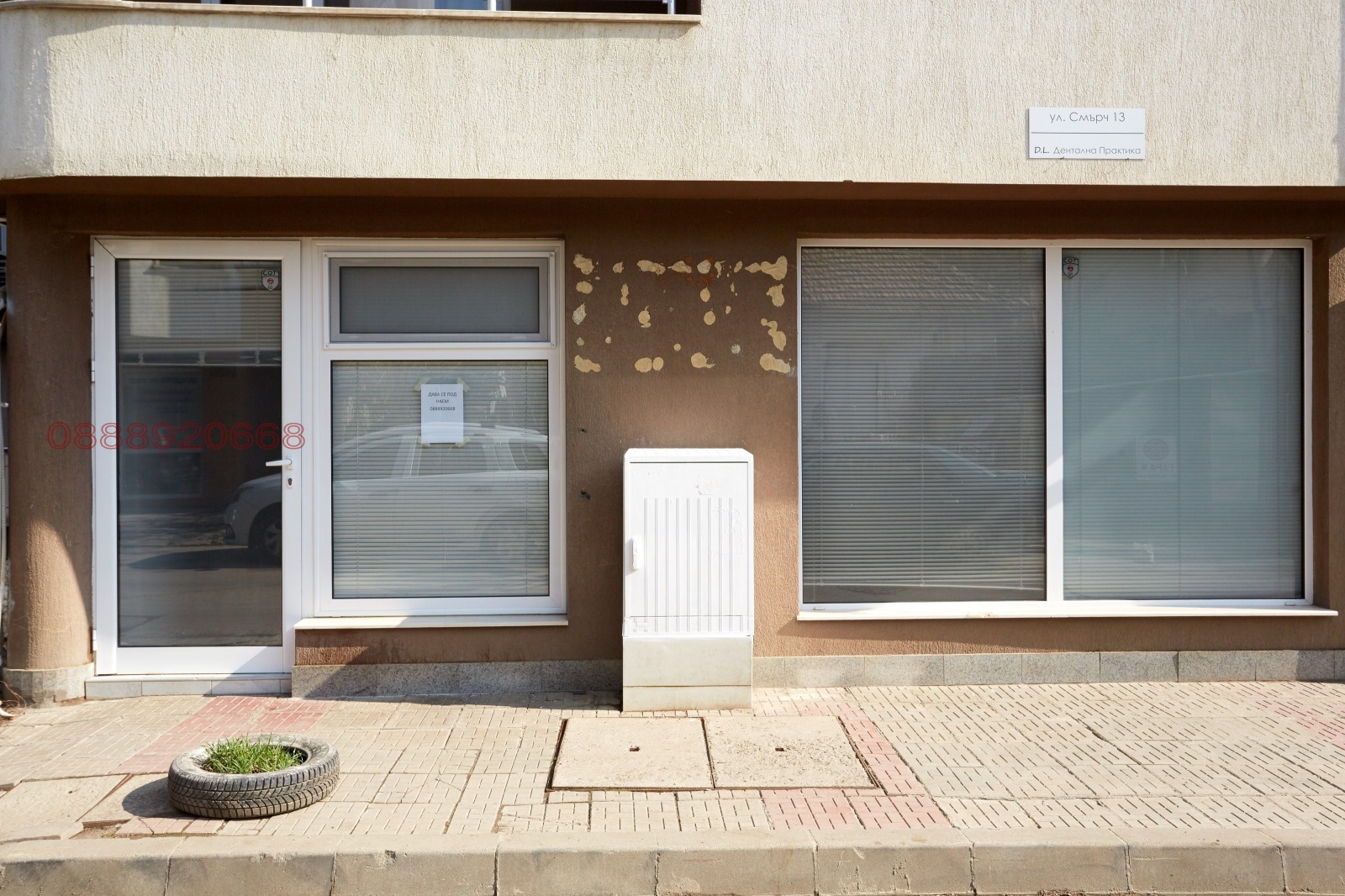 Дава под наем ОФИС, гр. София, Белите брези, снимка 7 - Офиси - 53737595