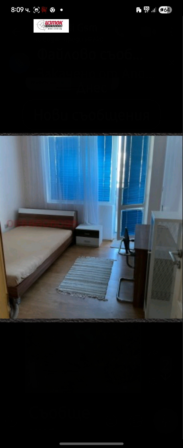 Дава под наем  3-стаен град София , Дървеница , 100 кв.м | 66260923 - изображение [5]