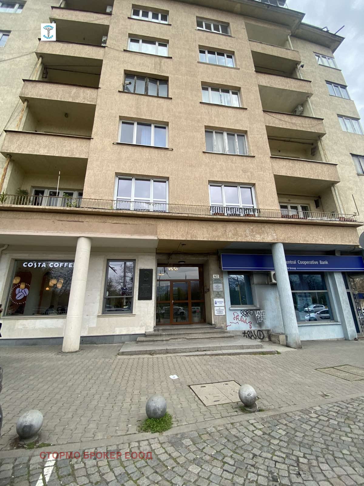 Дава под наем ОФИС, гр. София, Център