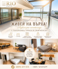 Дава под наем 3-СТАЕН, гр. Пловдив, Христо Смирненски, снимка 1