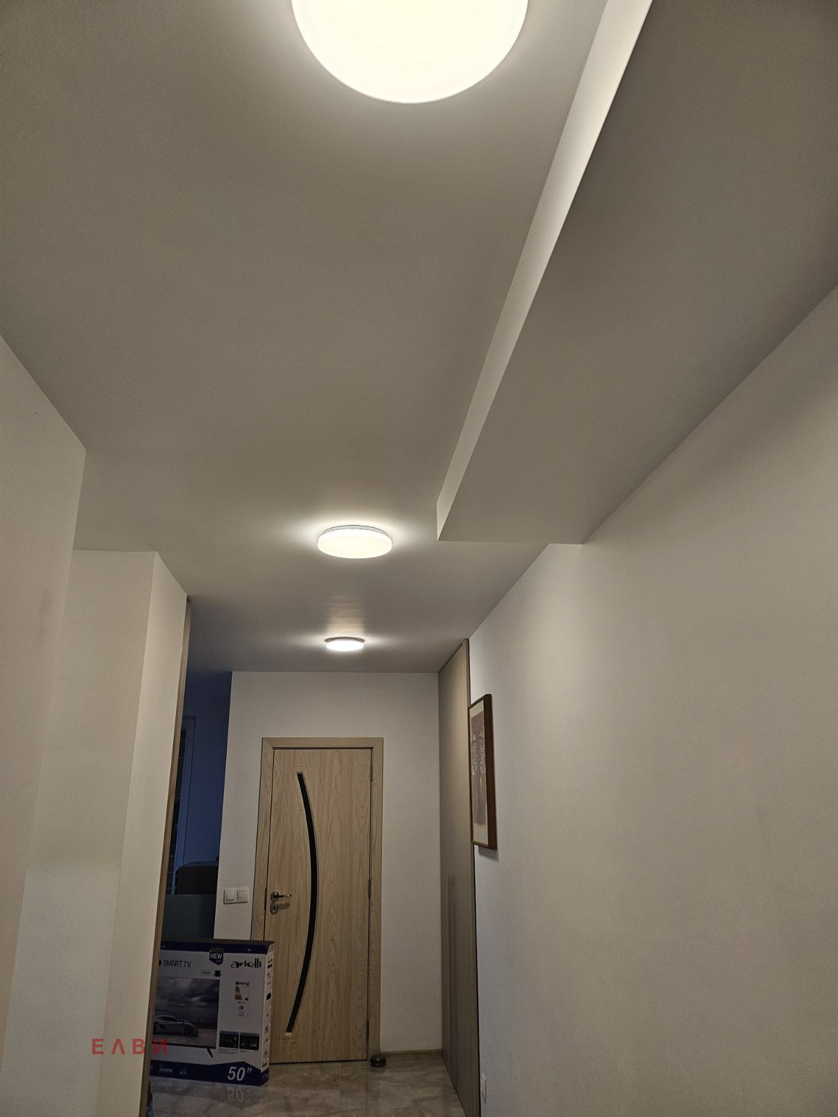 ���� ��� ���� 3-����� | Imot.bg � ����������� 4