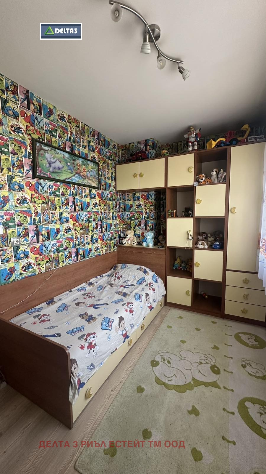 ���� ��� ���� 3-����� | Imot.bg � ����������� 8