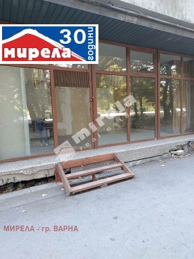Офис Автогара, Варна