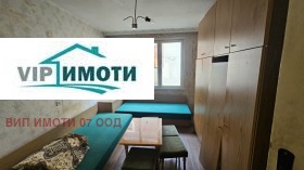 ���� ��� ���� 3-����� | Imot.bg � ����� ������ 8