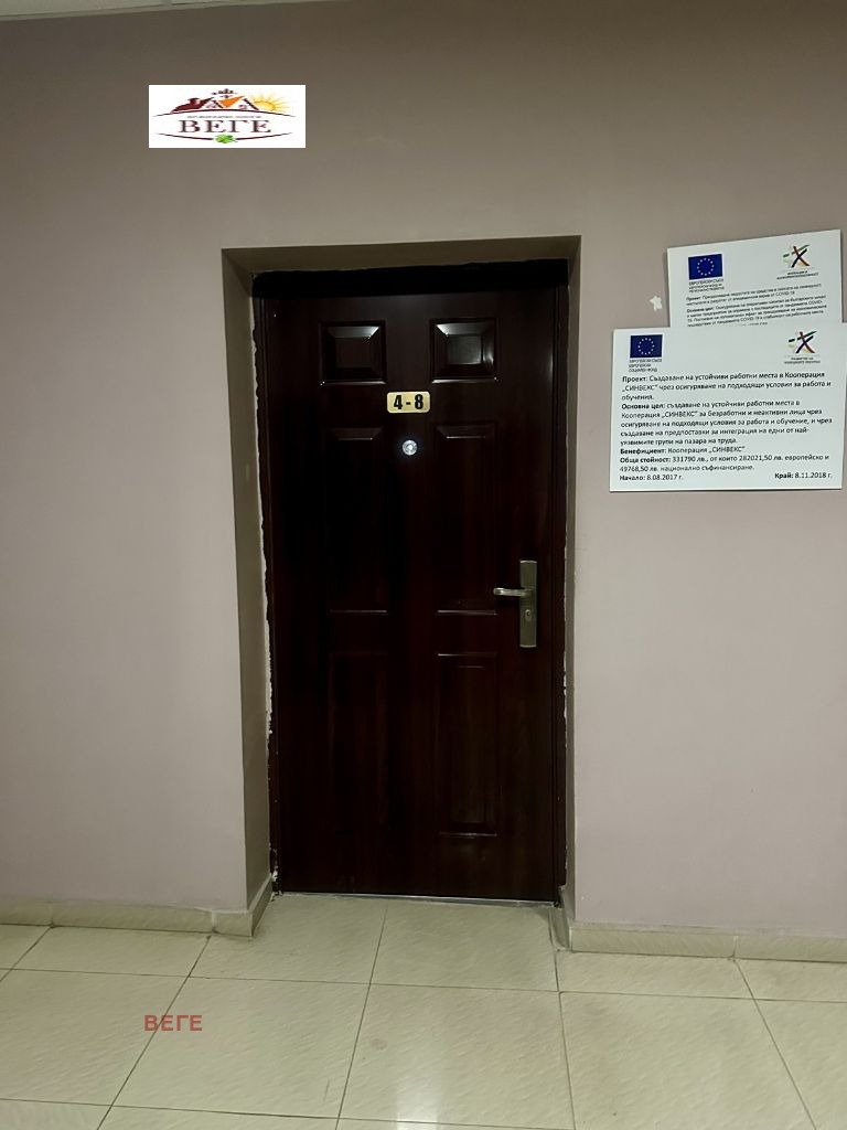 Дава под наем ОФИС, гр. Стара Загора, Център, снимка 6 - Офиси - 52584444