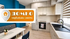 ���� ��� ���� 2-����� | Imot.bg � ����� ������ 7