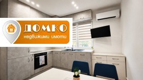 ���� ��� ���� 2-����� | Imot.bg � ����� ������ 3
