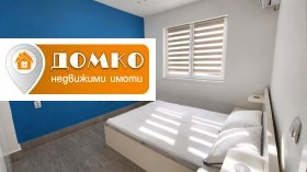 ���� ��� ���� 2-����� | Imot.bg � ����� ������ 4