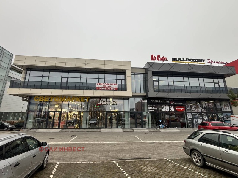 Дава под Наем ОФИС в град Пловдив, Индустриална зона - Север - 268 кв.м / 1 340 € » 2 620.81 лв., ФОЛИ ИНВЕСТ