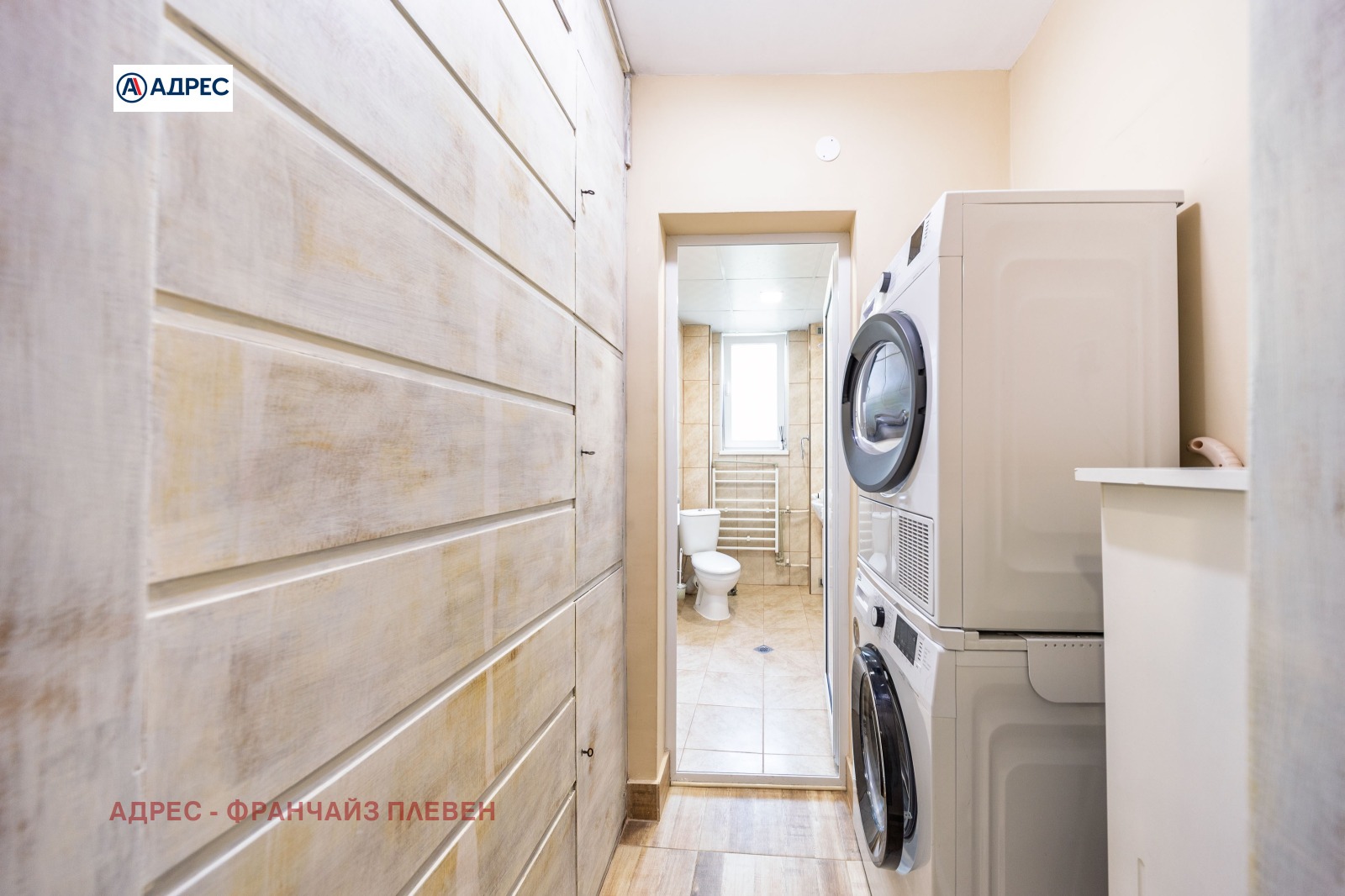 ���� ��� ���� 3-����� | Imot.bg � ����������� 12