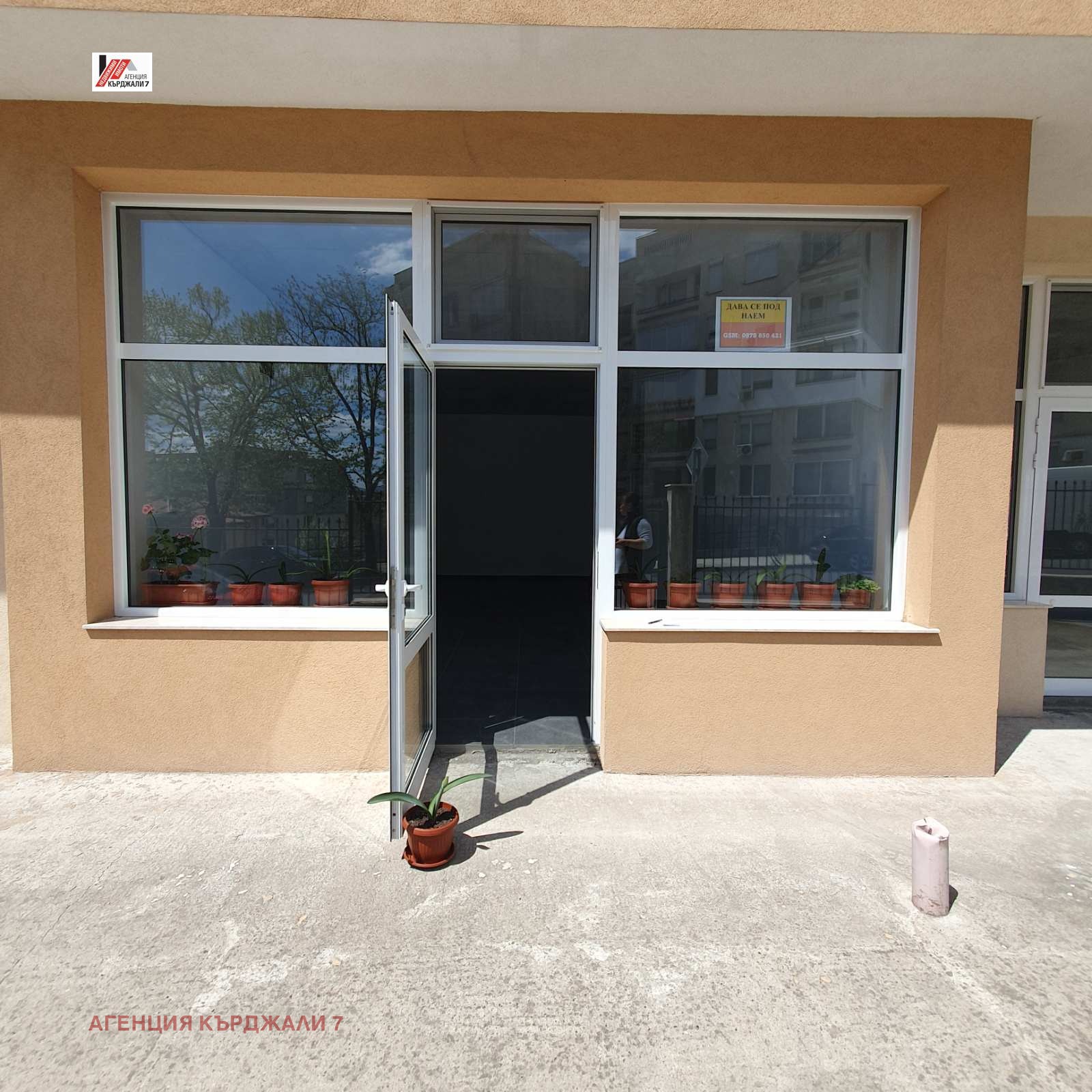 ���� ��� ���� ���� | Imot.bg � ����������� 3