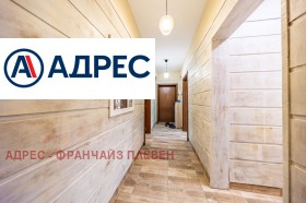���� ��� ���� 3-����� | Imot.bg � ����� ������ 9