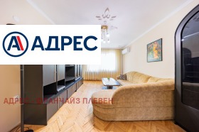 ���� ��� ���� 3-����� | Imot.bg � ����� ������ 4